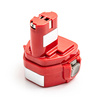 Bateria zamienna Makita PA12, 1233, 1234, 1235, 192698-8, 192698-A, 193157-5 12V 2,0Ah do elektronarzędzi Makita 6223D, 6227D, 6271D, 8271D, ML120, ML143